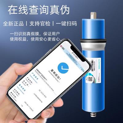 汇通RO膜时代沃顿反渗透ro膜壳3213-800/1000G天天一泉售水机滤芯