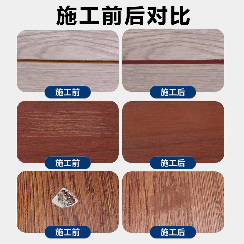 怡佰丽木地板美缝剂防水防霉抗甲醛手剂型地板修补美缝剂