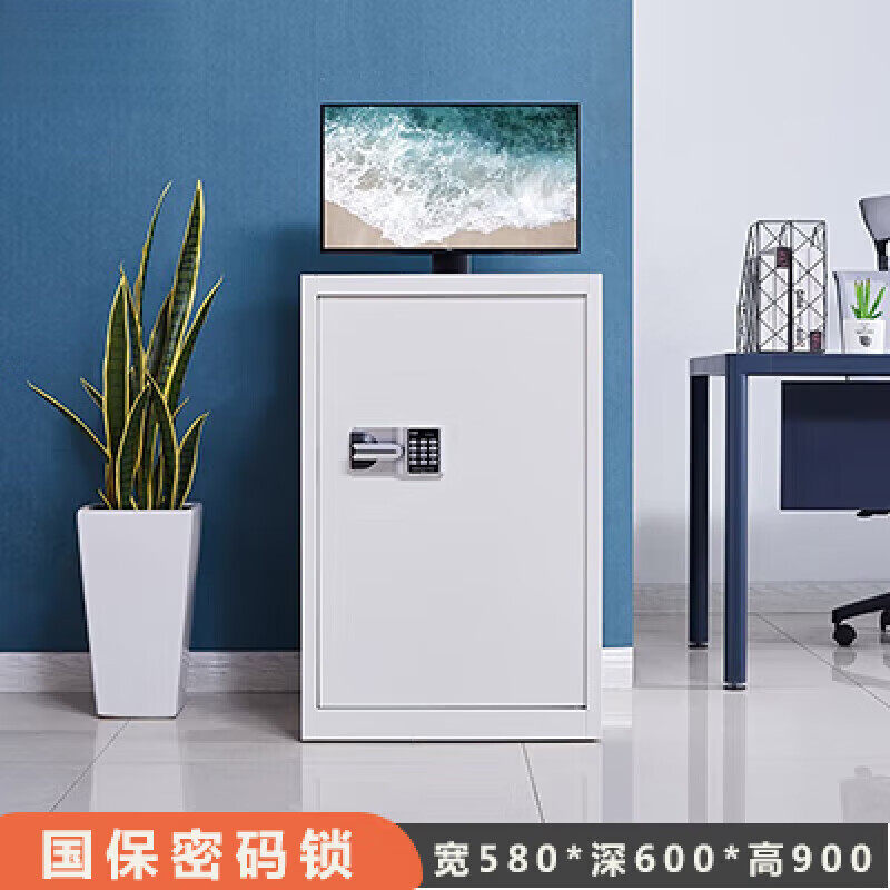 电脑机箱柜密码锁保险主机柜服务器防盗带散热安全柜电脑保密机柜