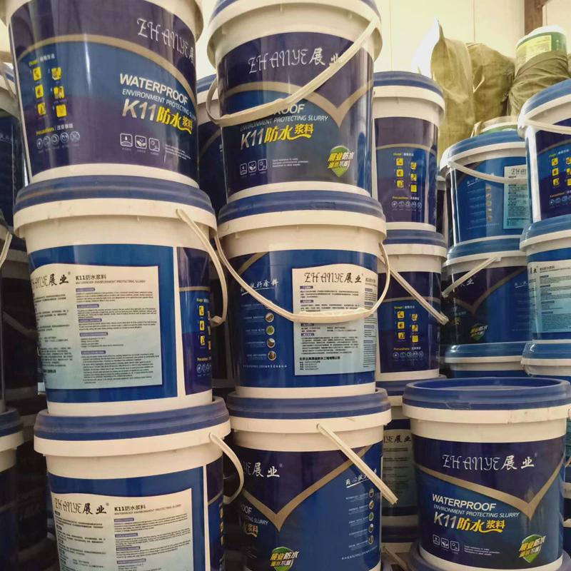 热销K11防水浆料厨房卫生间墙地面防水涂料刚性柔性韧家装材料