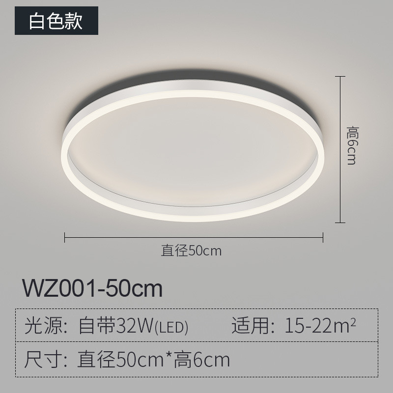 新款卧室吸顶灯简约现代房间灯创意个性极简圆形主卧室书北欧ins