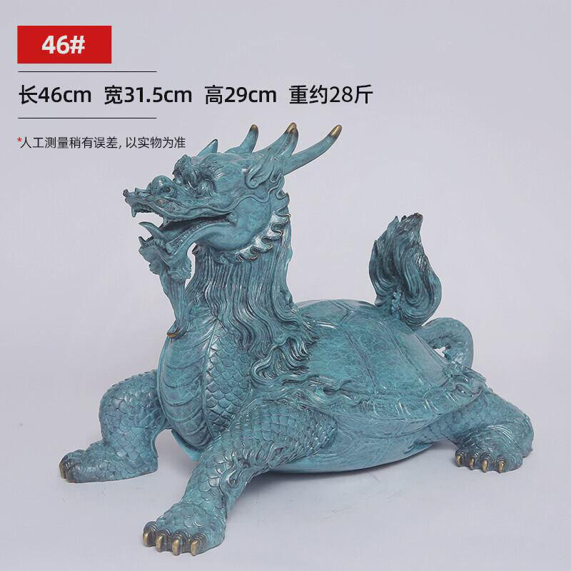 【龙头龟】黄铜龙龟摆件客厅办公室家居工艺品开业礼品