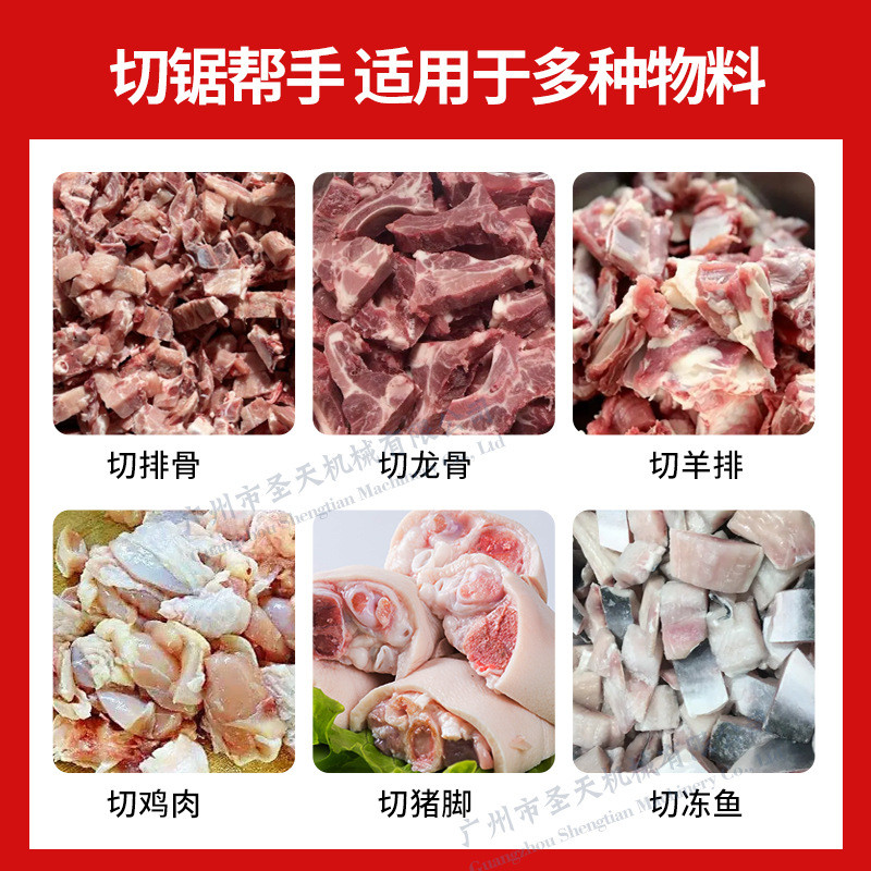 锯骨机商用全自动 排骨猪蹄冻肉切块割机切骨机 不锈钢锯肉机