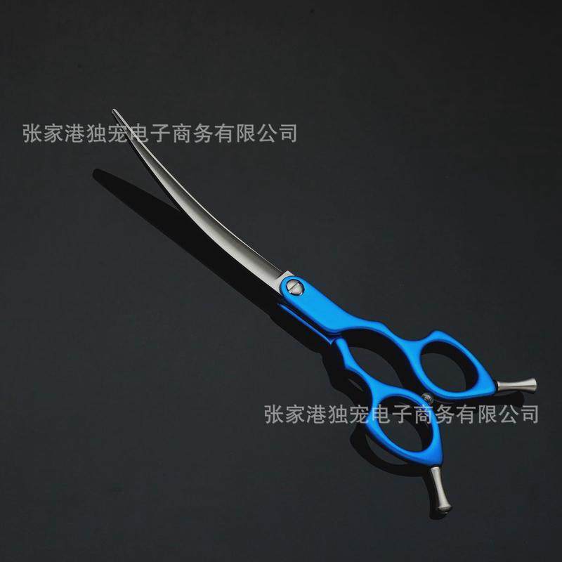 宠物铝合金剪刀双尾彩色小弯剪直剪美容师专用精修剪刀宠物剪刀