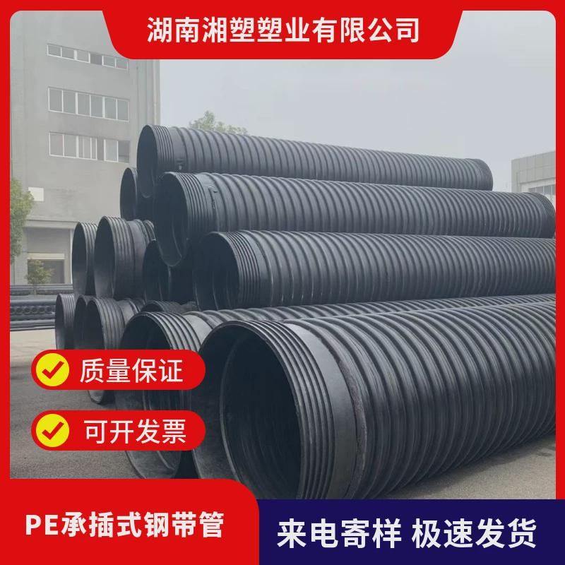 hdpe钢带增强波纹管承插管扩口式多肋式管柔性连接钢带钢带管