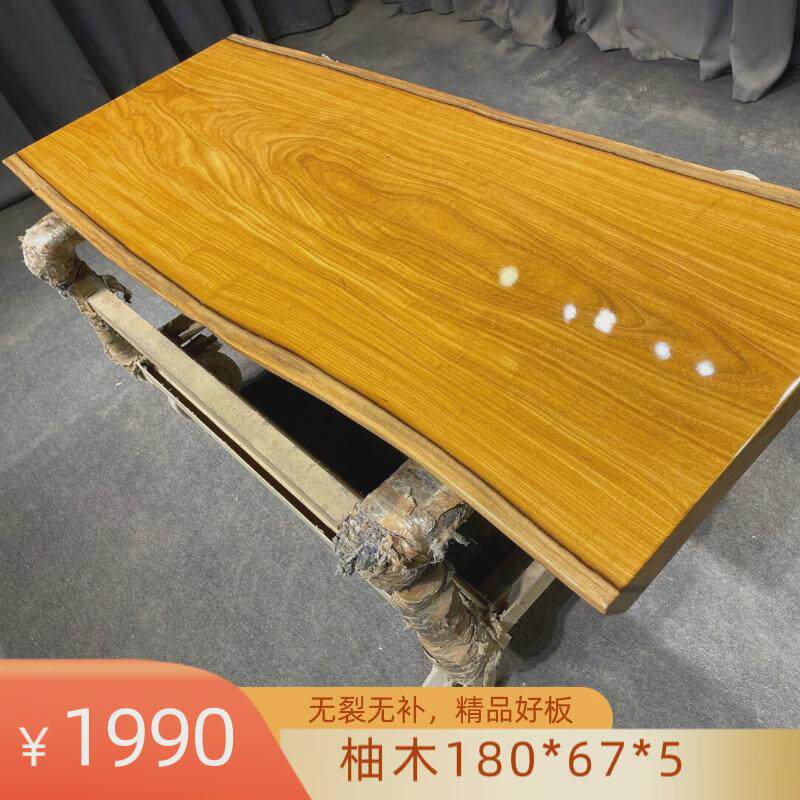 柚木大板茶桌椅组合红木老板办公桌茶板实木巴西花梨木餐桌台茶桌