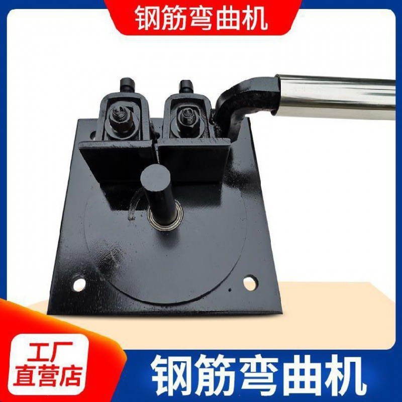 筒港扁铁折弯器小型压铁板折弯机工具手动多功能方管钢筋弯曲机弯