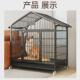 笼子小中型犬方管狗笼家用狗房子泰迪金毛萨摩柯基加粗狗屋宠物