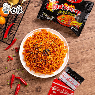新日期白象火鸡面袋装大辣娇韩式火鸡面奶油爆辣泡面方便面官方整