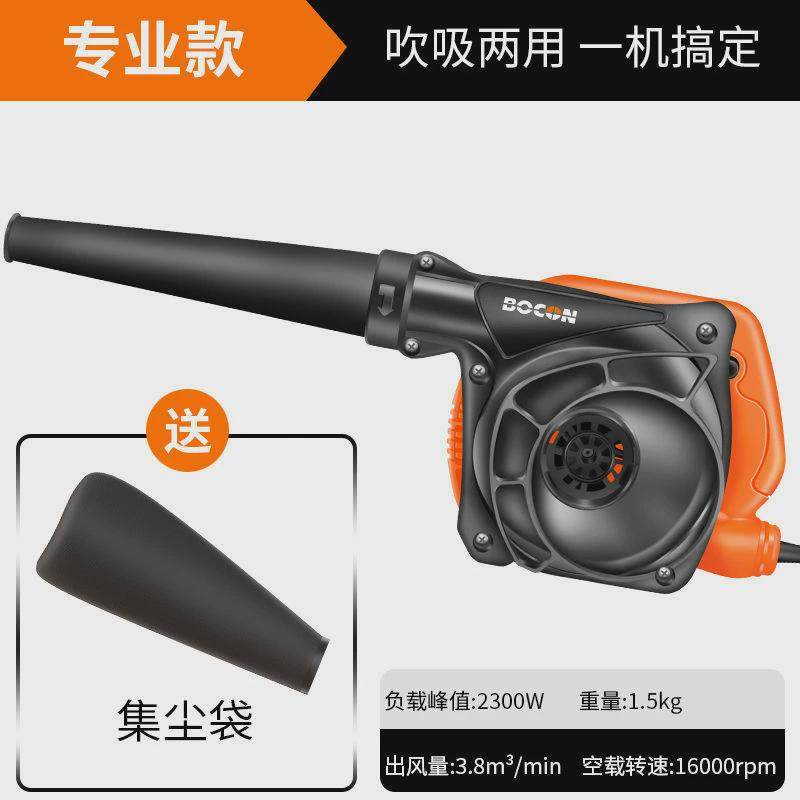 大功率鼓风机工业吹风机家用小型机器电脑除尘清灰吹灰吸尘器,五金/工具,环保绝缘材料输变电设备,淘宝优惠券,粉丝福利购,淘宝优惠卷