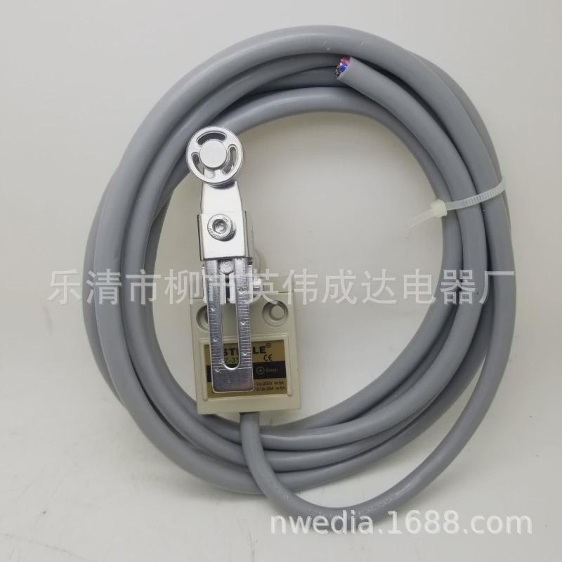 防水行程开关耐油防尘3米线TZ3108限位开关TZ-3107户外养殖TZ3104
