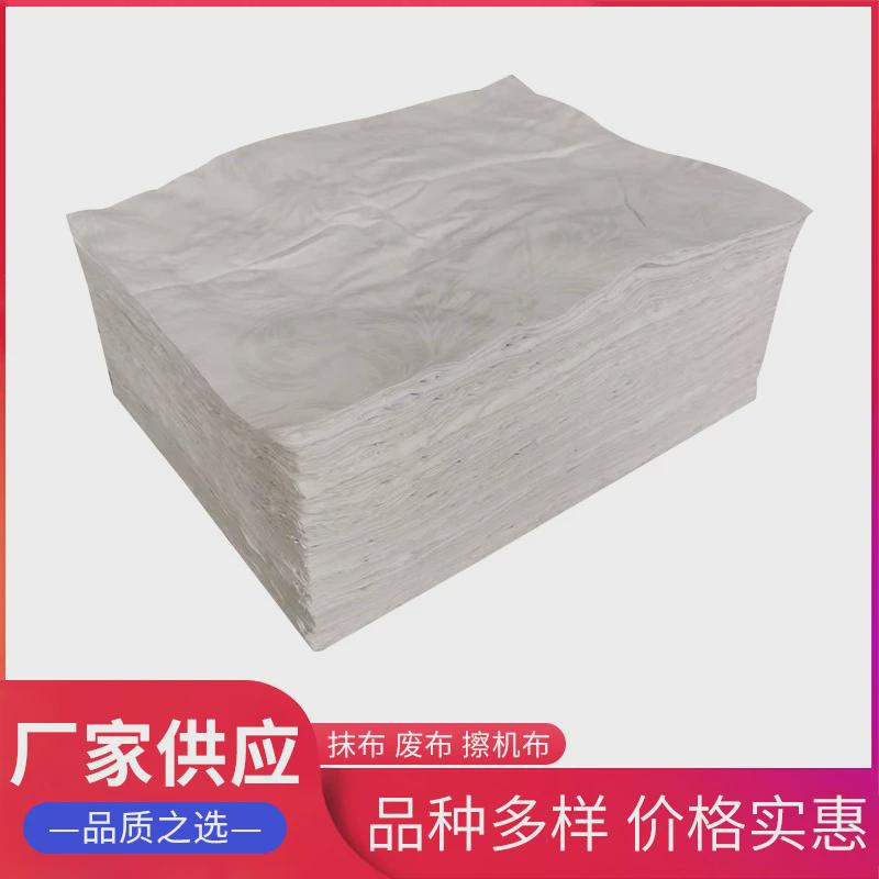 不掉毛工业抹布碎布油吸吸水废破布厂家现货批发白色擦机布