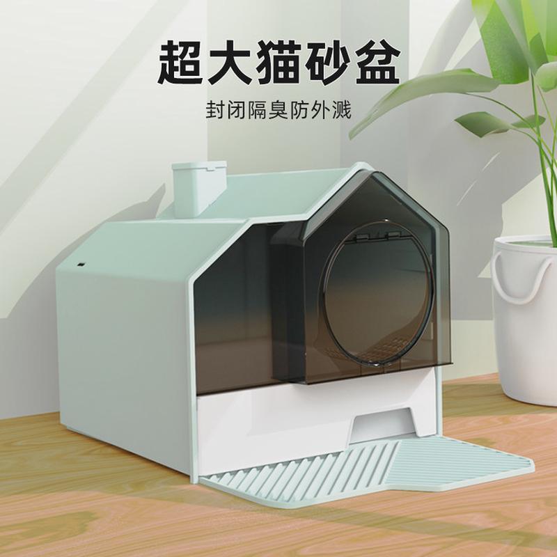 猫砂盆猫砂铲萌尾除臭烟囱全封闭抽屉式很大号厕所用品