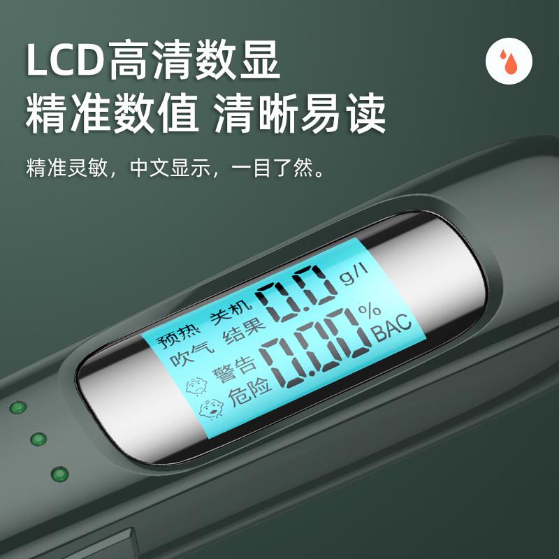 新款酒精测试仪 吹气式酒驾检测仪 跨境专供车载酒精测试仪