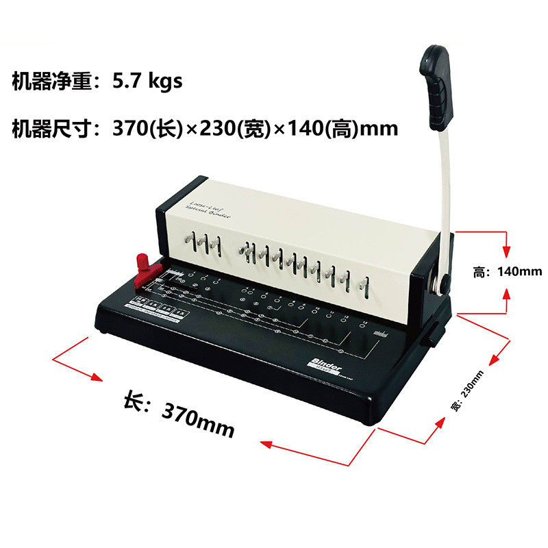 圆孔商用打孔机打孔器a4活页本夹档案手动打孔机办公活页装订机