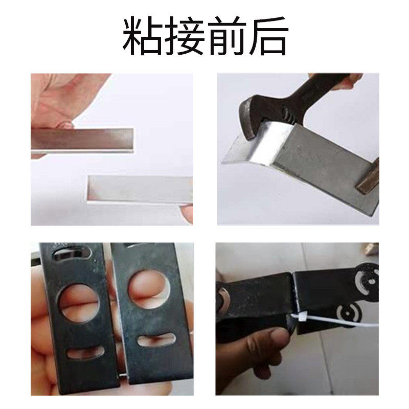 力卫固环氧树脂ab胶透明ab胶大瓶装粘金属塑料专用快干胶强力万