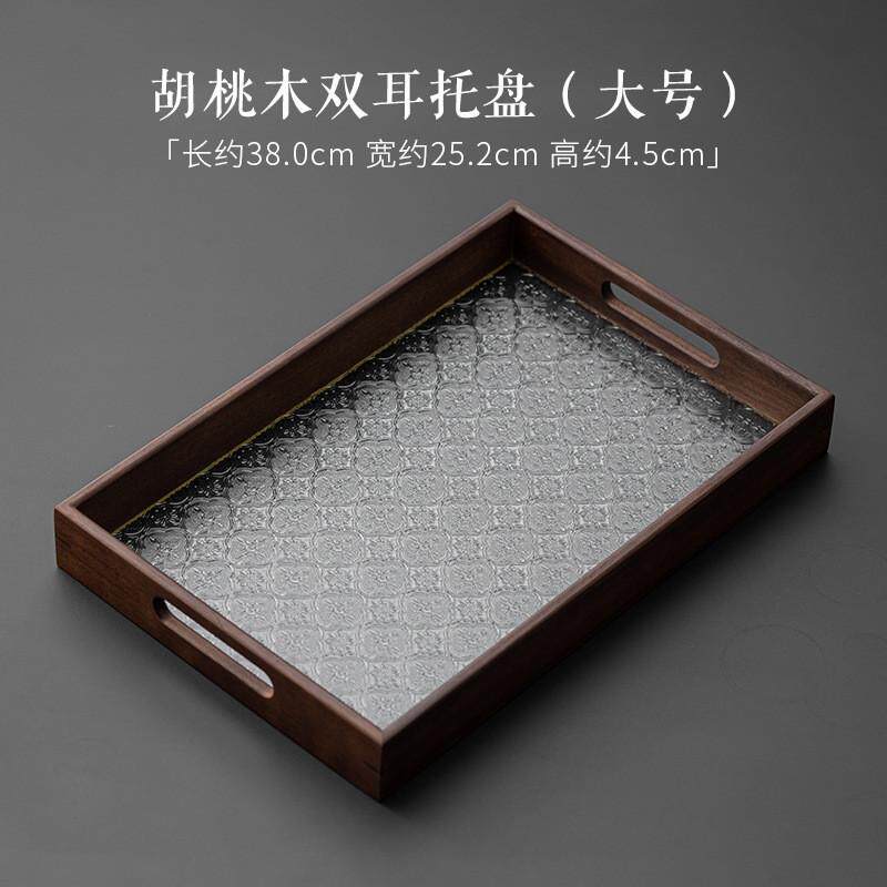 胡桃木窗花玻璃托盘长方形小茶盘家用放杯子收纳盘餐盘点心盘水果