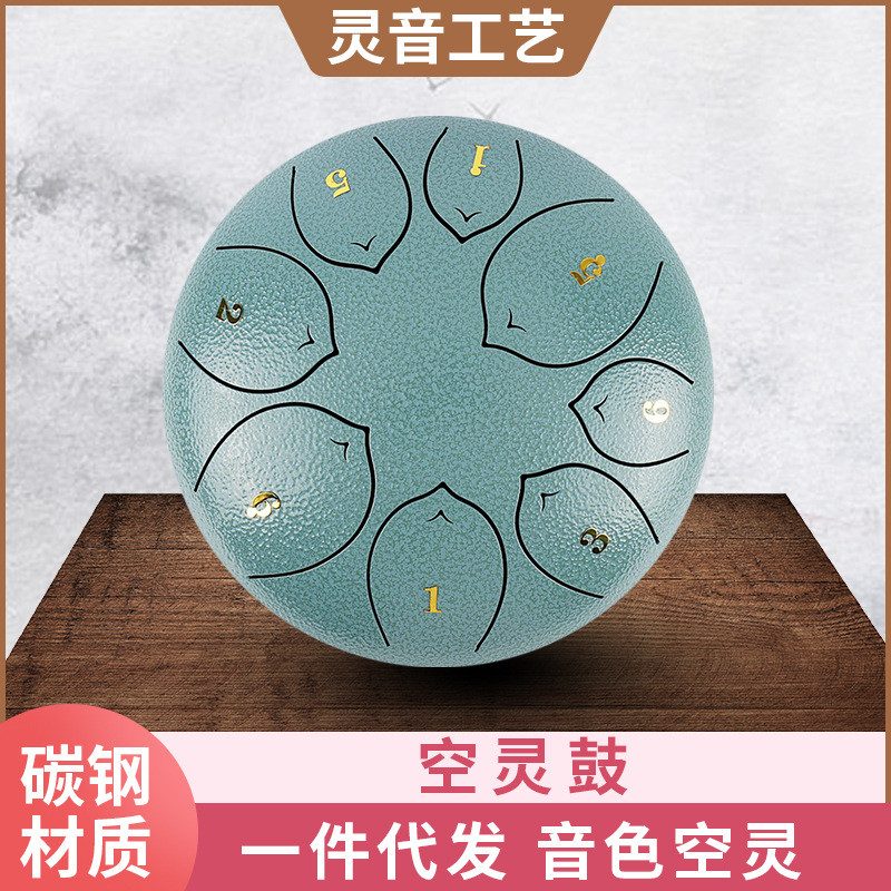 8寸8音调E手敲色空鼓成人初学空灵鼓无忧鼓儿童打击乐器供应