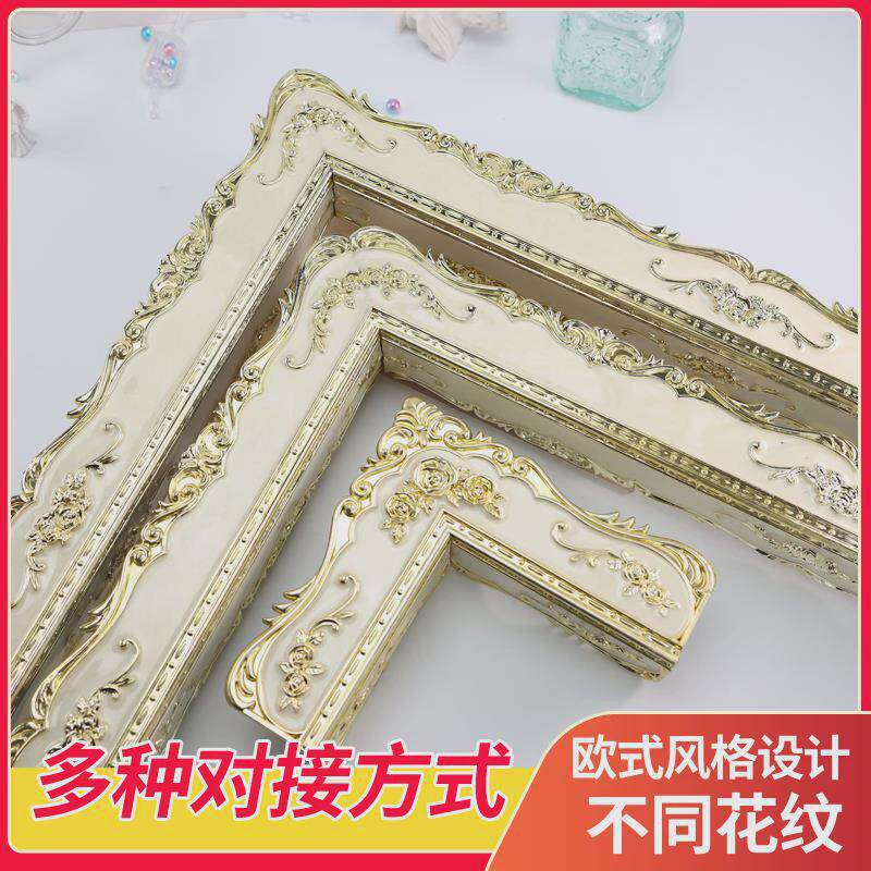 钛镁合金护角条墙框自粘室内窗口门口客厅装饰工具装修护墙角