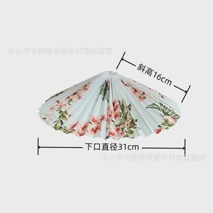 新款铁架百褶旋转伞形可灯罩创意百褶kd布艺台灯罩卧室落地灯外