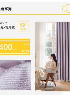 36n灰色遮光窗帘2024新款棉麻加厚卧室客厅阳台防晒隔热避光遮