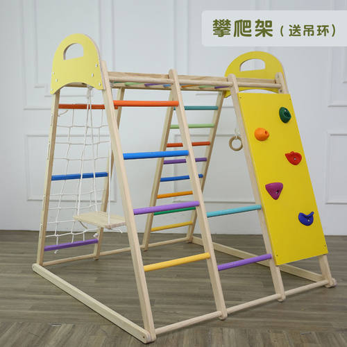 儿童室内攀爬架实木滑滑梯秋千组合幼儿园小型游乐园宝宝锻炼设备