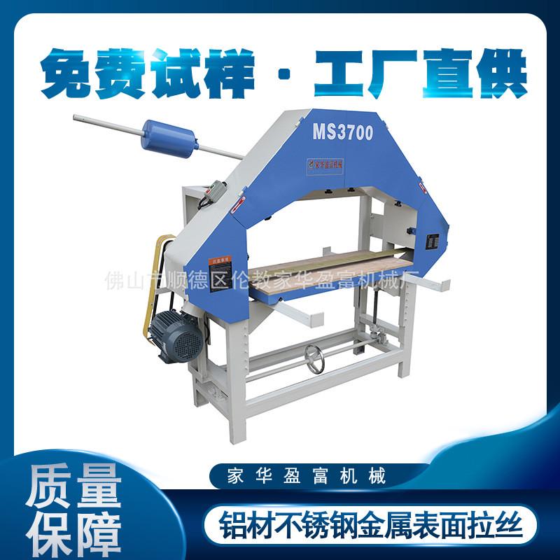 三角平板金属拉丝机除锈磨砂焊口凹槽砂带抛光机全自动拉丝机厂家