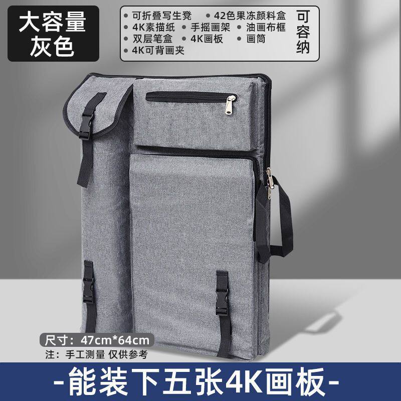 素描工具收纳包画包美术生专用艺考画袋4k画板大容量套装写生画夹