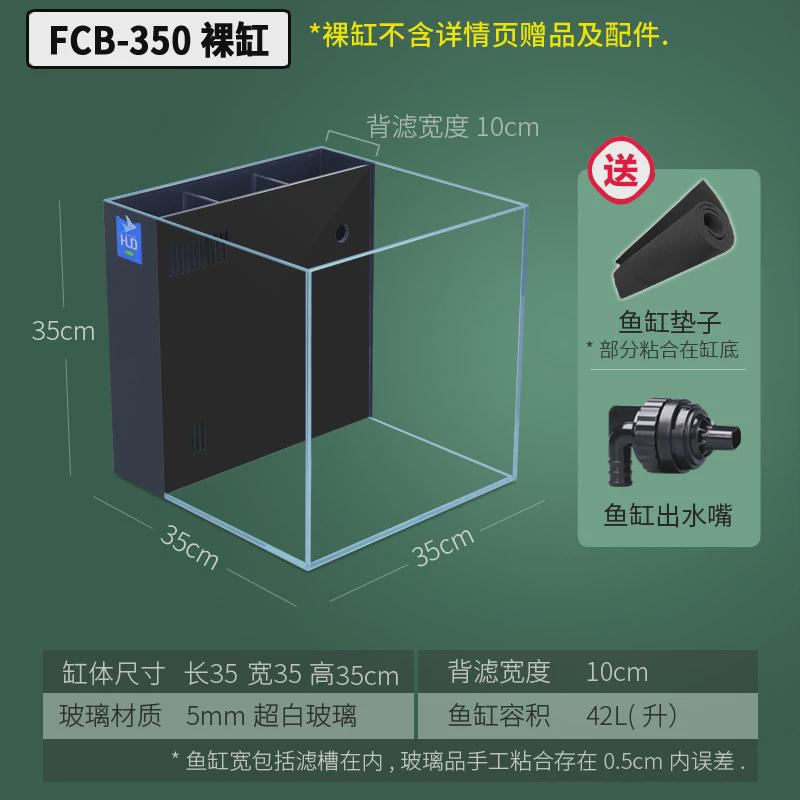 鱼缸背滤鱼缸海水缸方型鱼缸客厅鱼缸海水套缸鱼缸超白海缸家用