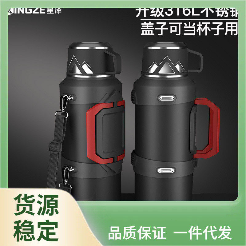 I6CV星泽热水瓶家用保温壶暖水壶保温杯大容量开水瓶暖瓶学生宿舍