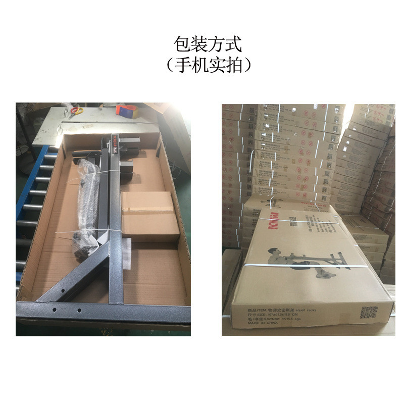 生产销售双杠深蹲架家用多功能卧推杠铃室内架健身器材