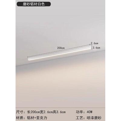 一字led长条灯极简客厅明装线条灯阳光房过道灯走廊灯阳台吸顶灯