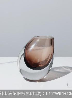 北欧轻奢干花琉璃玻璃花瓶客厅装饰品摆件水培插花器家居玄关透明