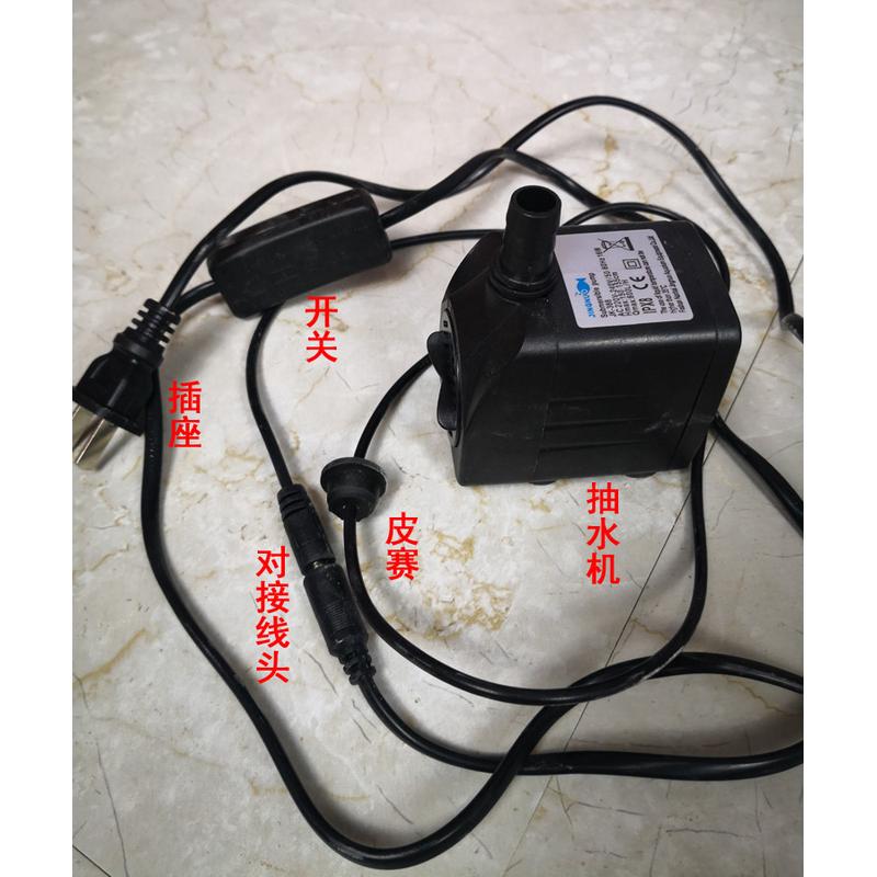 风水缸陶瓷鱼缸养鱼盆底过滤循环潜水泵配件抽水电机堵头皮赛防漏