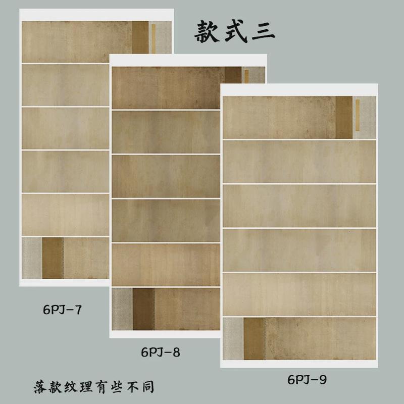 微喷国展拼接四尺整张六尺整张横板软笔书法比赛参赛作品宣纸半熟