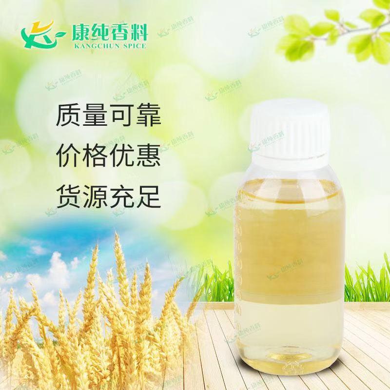 胚芽油小麦原料厂家大量供应小麦胚芽油基础油量大从优