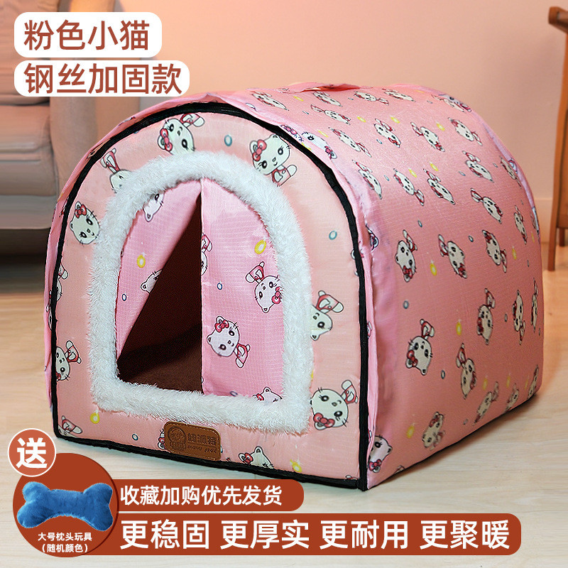 宠物狗窝睡垫可拆洗房子猫屋小型犬狗屋真全圆弧门帘款宠物垫