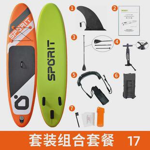 sup站立式桨板初学者滑水水上划水板海上竞速充气运动直立冲浪板