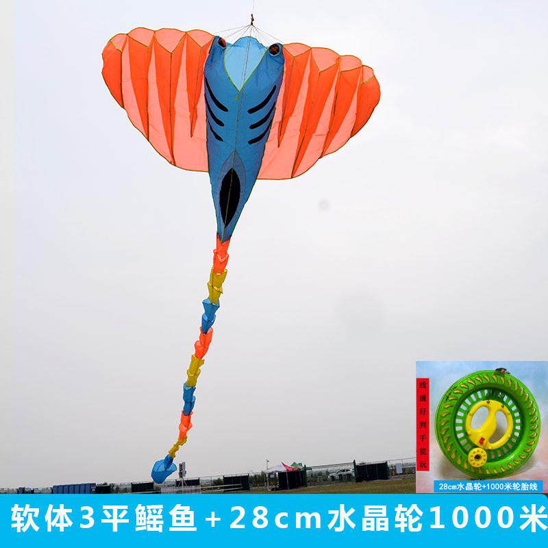 软体带3平鳐鱼风筝微风易飞潍坊专业高档风筝软体风筝好飞风筝尾