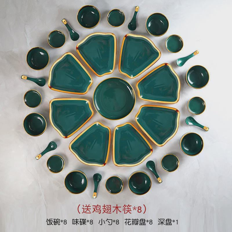 碗碟套装家用扇形圆桌摆盘火锅创意菜盘子餐具过年团圆餐具拼盘