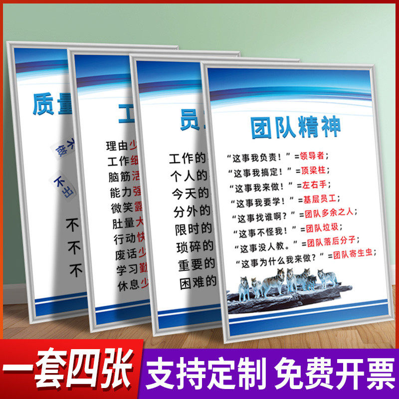公司励志标语挂牌企业文化墙贴办公室牌子装饰制度牌生产车间仓库,文具电教/文化用品/商务用品,标志牌/提示牌/付款码,淘宝优惠券,粉丝福利购,淘宝优惠卷