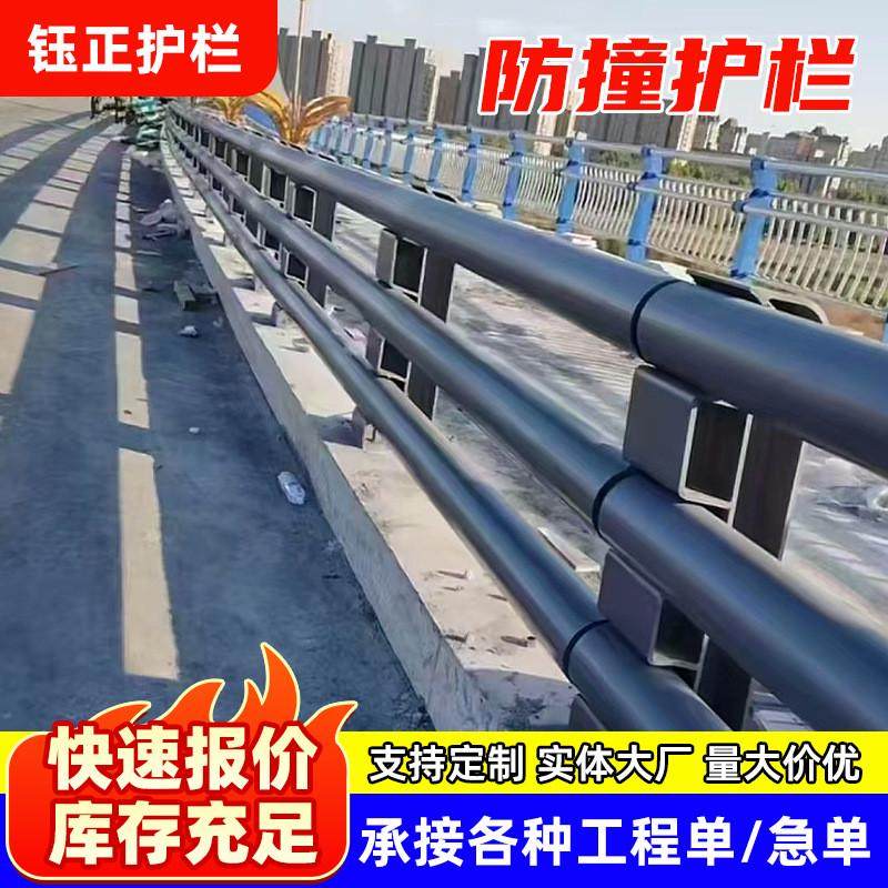 Q235三横梁碳钢板焊接栏杆桥梁公路防撞横梁护栏桥梁防撞护栏,五金/工具,护栏/隔离栏,淘宝优惠券,粉丝福利购,淘宝优惠卷
