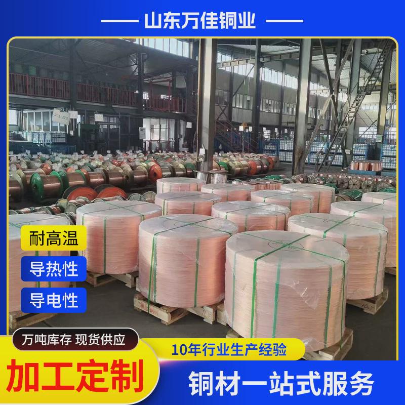 t2纯铜线铜丝0.08/0.10/0.12/0.15/0.2/0.5/1.0/1.5丝厂紫铜家