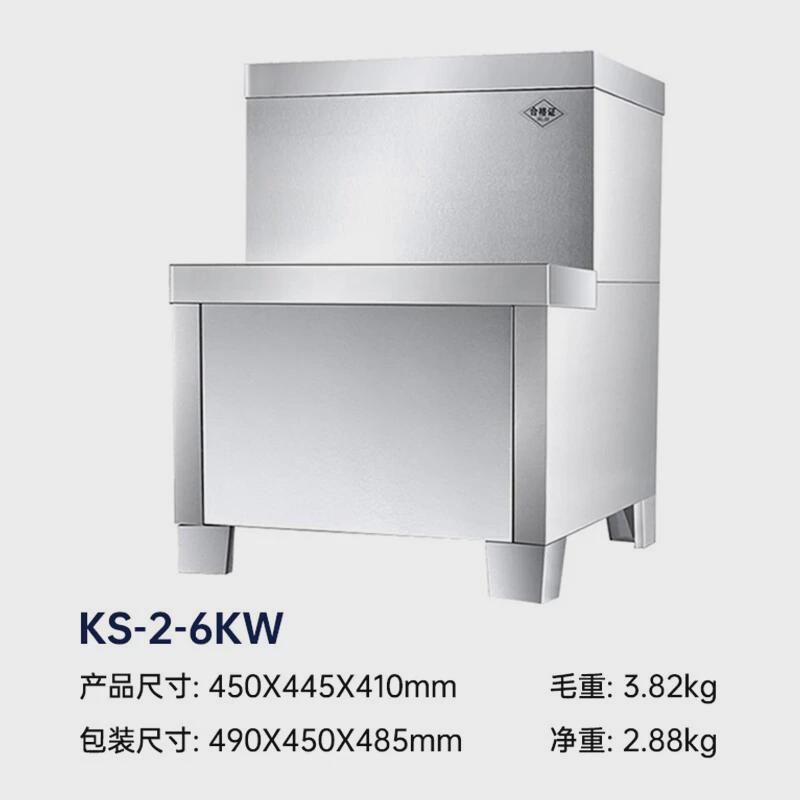 史蒂芬ks-2-6kw开水器底座产品尺寸：450x445x410mm
