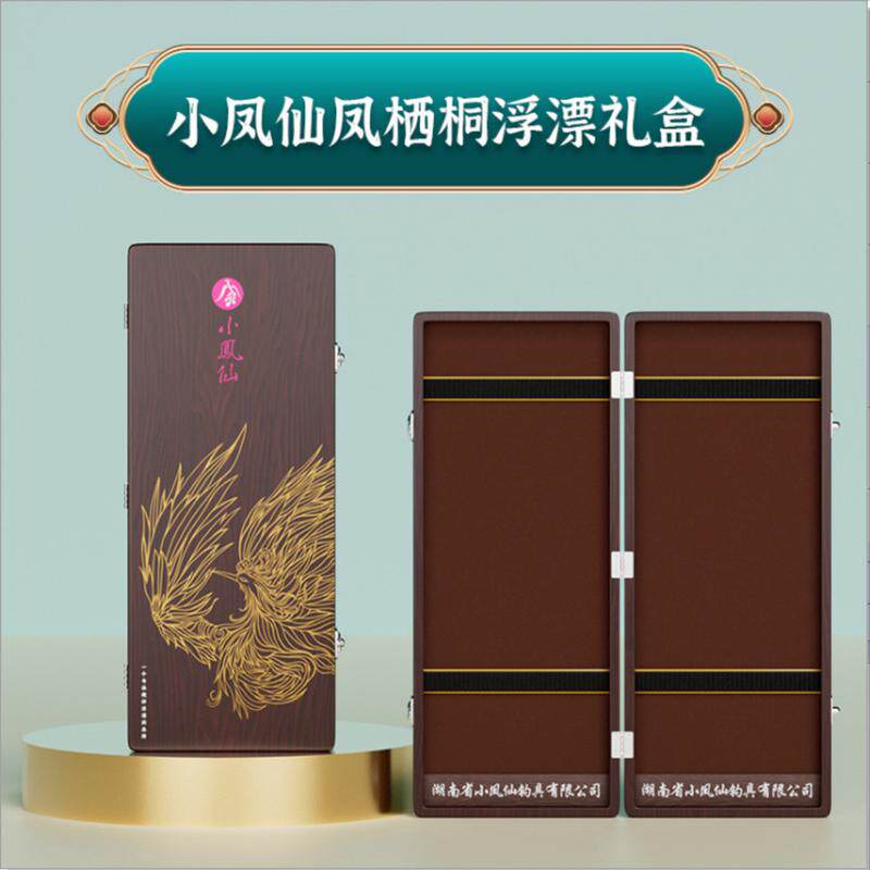 小凤仙加宽大容量浮漂展示盒板实木装鱼具漂盒木制多功能全套标盒
