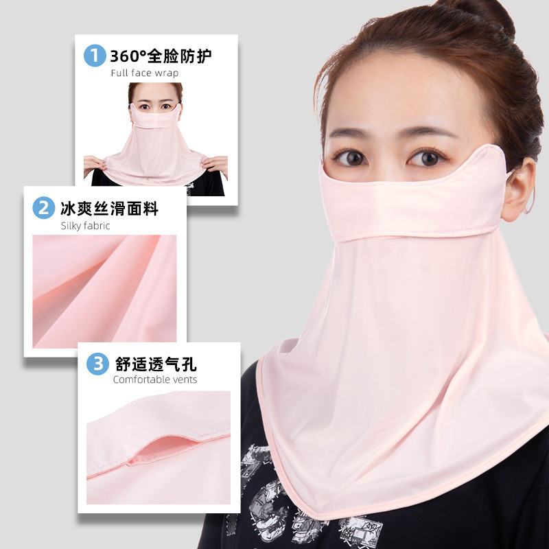 防晒护眼角面罩夏季冰丝冰凉防晒面罩女户外骑行防紫外线防晒围脖
