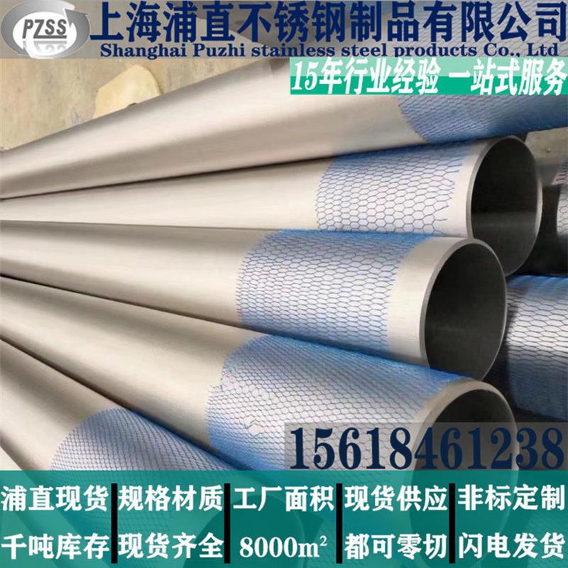 现货销售310s不锈钢焊管可加工面316焊管光面亮拉丝