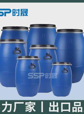 法兰塑料桶工业桶蓝色单双环桶200l化工废液闭口8.5/9/9.5/10kg