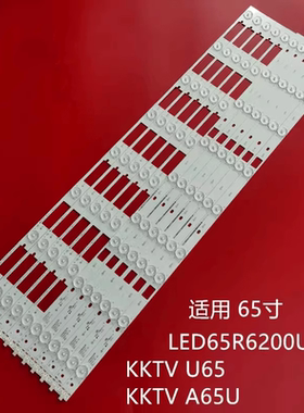 适用康佳LED65R6200U KKTV U65灯条35021673 35021677 LED65M2600