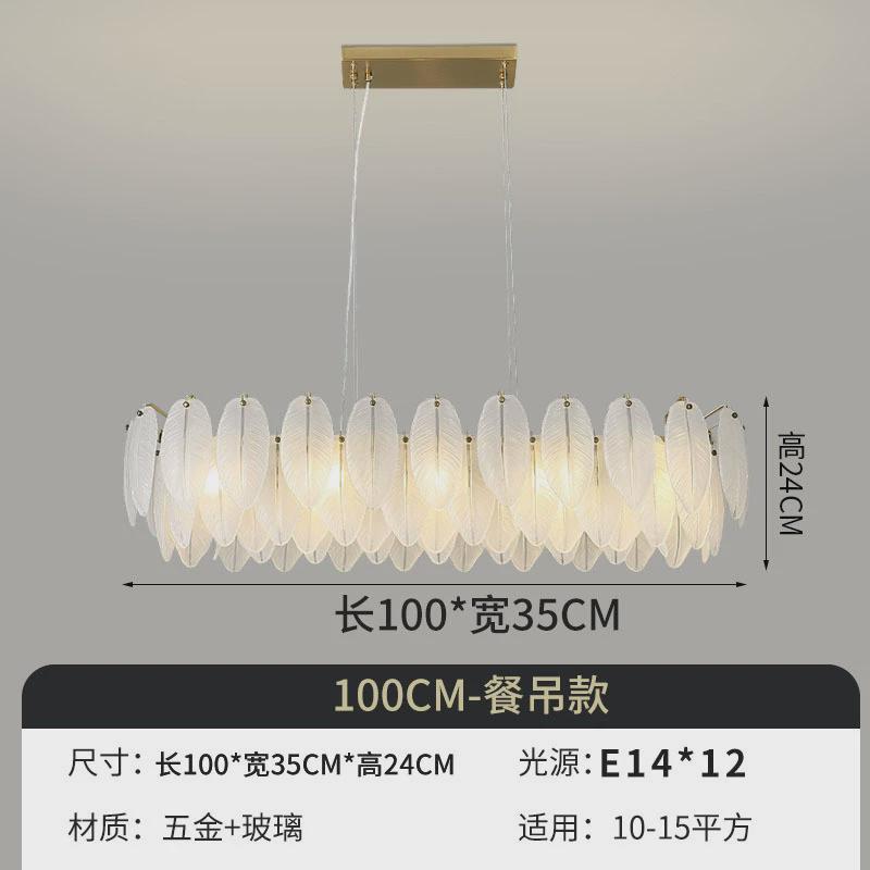 法式灯具样品房时尚现代简约卧室餐厅客厅灯网红轻奢玻璃水晶吊灯